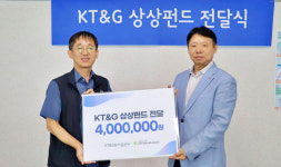KT&G북서울본부, 상상펀드 후원금 전달