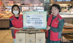 파리바게트 백석점, 샌드위치로 취약계층 지원