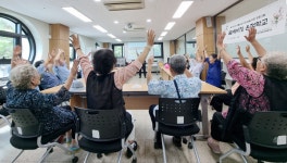 일산종합사회복지관, 건강증진 체육교실 진행