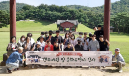 일산1동 주민자치회 청소년들과 문화탐방