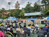 고양중·고등학교 한마음대회