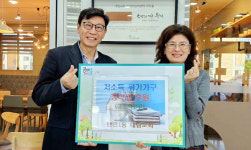 대림교회, 저소득층에 장학금 후원