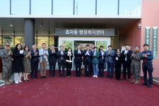 고양시 덕양구 효자동 새 행정복지센터 개청