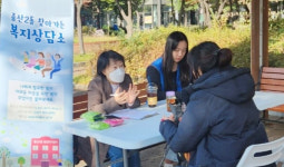 일산서구 중산2동, 찾아가는 복지상담소 열어