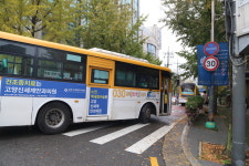 고양시 마을버스 시청앞 버스 시위 