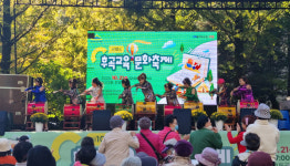 일산3동 주민자치회 제10회 후곡교육문화축제 개최