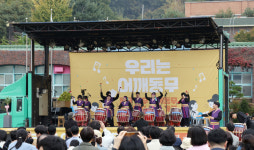 장애 비장애 없는 어깨동무음악회