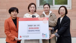 가람초등학교 학부모회, 행신3동에 이웃돕기 성금 기탁