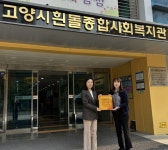 일산동구보건소 치매안심센터, 치매극복선도기관 2곳 지정