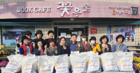 화정1동 새마을부녀회 반찬 나눔