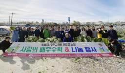 장항1동, 농산물 재배 요양원 등 5곳에 전달