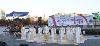 고양상여·회다지소리 16번째 정기공연