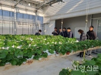 농협대 미래혁신 농업발전 전략 심포지엄 개최