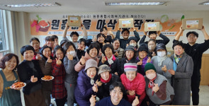 원흥종합사회복지관, 김치 900kg 담가 홀몸어르신 등에 전달