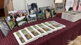 주민들 목소리로 기록한 두포동 고골길 마을의 역사