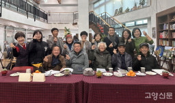 주민들 목소리로 기록한 두포동 고골길 마을의 역사