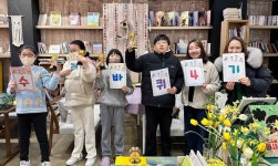 고양시장애인종합복지관  수래바퀴 4기 수료식