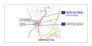 대곡역 만성 불법주정차 근절 대책 세워라