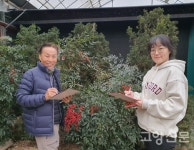 생태정원에서 꿈 일구는 아버지와 딸