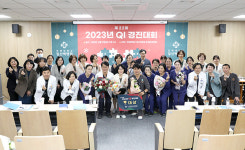 지앤비벤딩 일산백병원 | 일산백병원, '의료서비스 향상' 2023 QI 경진대회 개최