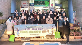일산동구 풍산동, 제설봉사단 발대식 개최