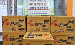 탄현1동 자율방범대  라면 680개 후원