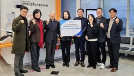 NH농협·경기도경제과학진흥원, 대화노인종합복지관에 200만원 후원