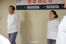 간단한 동작으로 후끈, 건강 되살려주는 몸살림운동