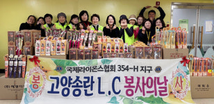 문촌7종합사회복지관에 지역사회 온정 나눔 잇따라