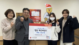 해든 태권도장  화전동 이웃에 후원물품 기탁