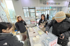 덕양행신종합사회복지관 동지맞이 팥죽, 나눔의 장 마련