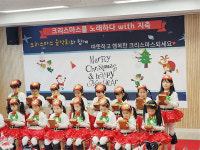 고양시지축종합사회복지관, 주민과 성탄음악회 열어