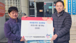 덕이동 주민, 취약계층 위해 쌀 200kg 기부