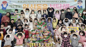 원신동 신원어린이집  사랑의 라면 트리 기부