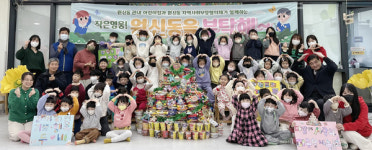 원신동 신원어린이집  사랑의 라면 트리 기부