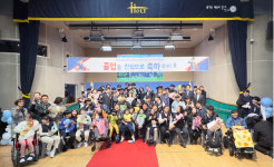 홀트학교 유치원·초·중·고 56명 졸업