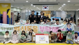 힘찬 효 태권스쿨, 원신동에 라면트리 전달