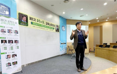 김누리 교수, "대학 서열화·입시 폐지하고 대학 등록금도 없애자"