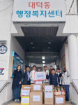 용인대마스터태권도장, 대덕동에 라면 기부