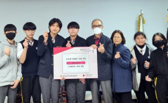 성사중, 성사1동에 성금 기탁