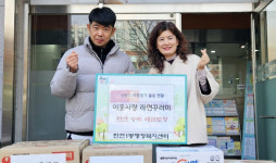 승리태권도, 탄현1동에 라면 12박스 전달