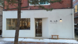 바쁜 일상에 쉼표 찍어주는… 차(茶) 한잔의 여유