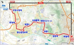 고양은평선 행신중앙로역·도래울역은 반영, 화수역·신사고개역은 탈락