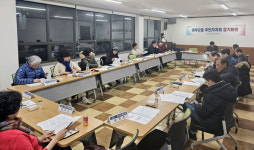 마두2동 주민자치회, 2024년 첫 정기회의 개최 
