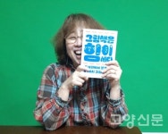 그림책에서 찾은 질문으로 생각의 힘 키워봐요
