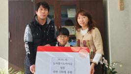 능곡합기도장, 능곡동에 라면 후원