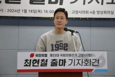 일산, 잃어버린 30년 되찾자