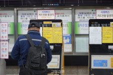 병원예약 못해 하염없이… 천천히 바뀌었으면