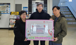 삼송서울정형외과 삼송1동에 대형마트 상품권 60매 기탁