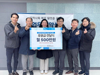 고양시지축종합사회복지관, ㈜레가토와 업무협약